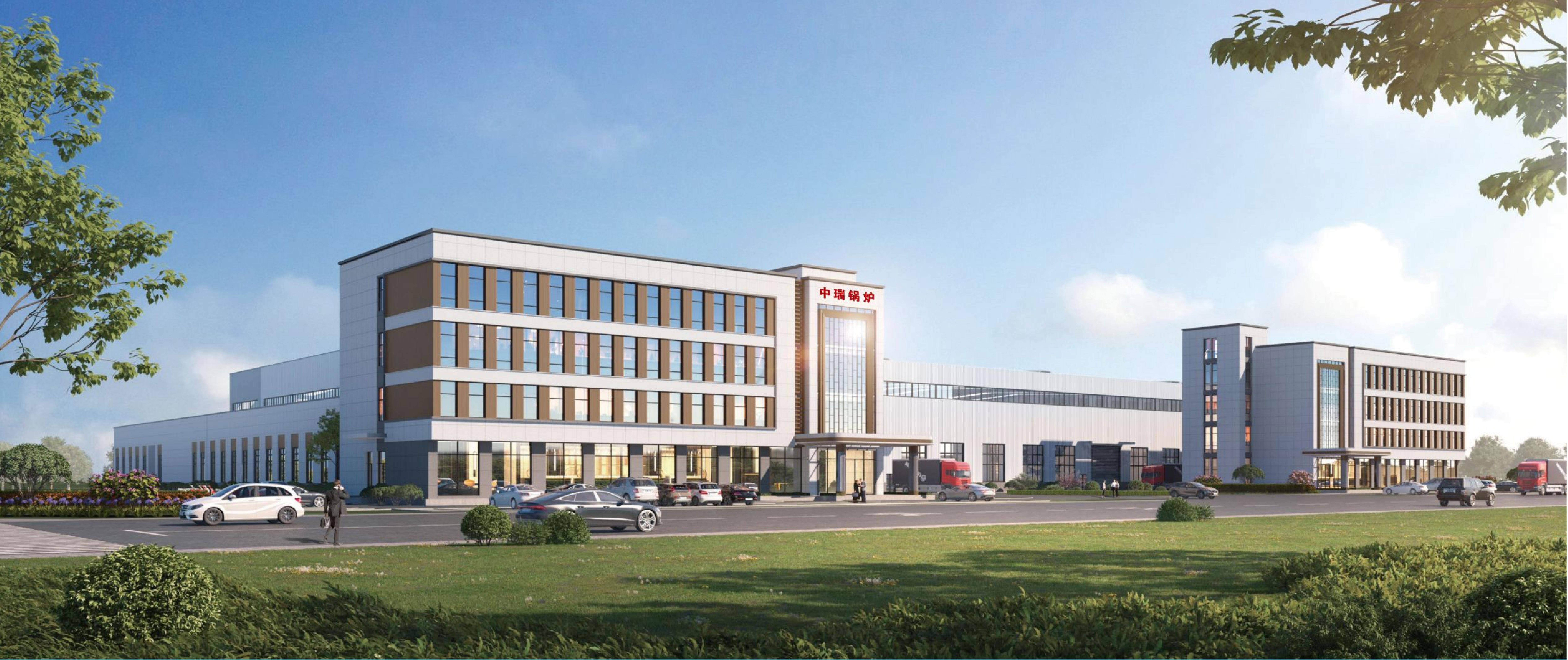 Development History of Zhongrui Boiler