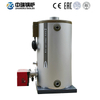 CLHS Gas Oil Hot Water Boiler