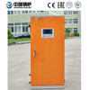 CLDR Electric Hot Water Boiler
