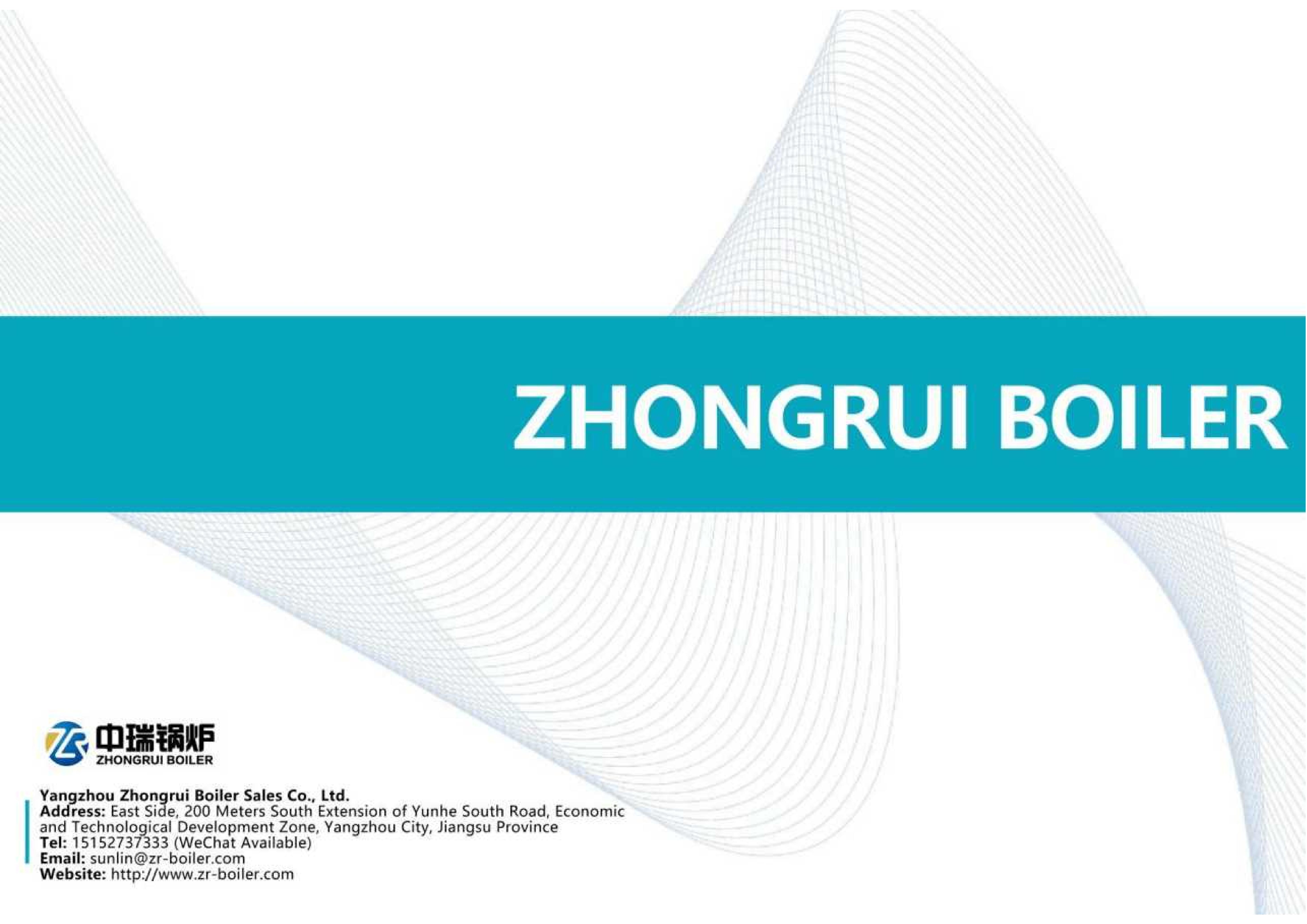 Zhongrui Product Catalog