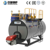 WNS Gas Oil Steam Boiler