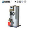 CLHS Gas Oil Hot Water Boiler