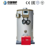 CLHS Gas Oil Hot Water Boiler